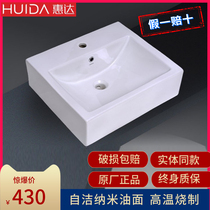 Huida sanitary ware art bowl wash basin Hand wash bowl HDA007 special price original factory