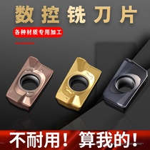 Fei Purui CNC milling insert APMT1604 hard alloy 1135 square shoulder milling cutter grain stainless steel R0 8 hardened