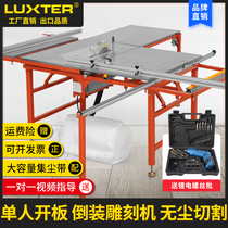 Professional woodworking precision chamfering dust-free mother and child saw Push-pull table saw Double saw blade lifting chamfering multi-function table saw