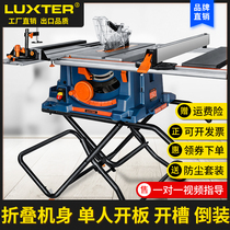 Woodworking push table saw household multi-function table saw dust-free chainsaw flip-chip electric circular saw open large plate cutting machine