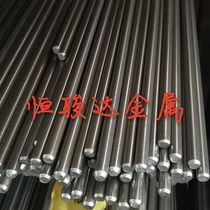 Off-the-shelf 303 stainless steel wire 2 0~10 303 stainless steel rod pull light stainless steel 303 hexagonal bars zero shear