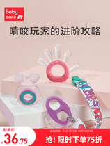babycare baby tooth gum grinding stick boiled silicone tape storage box anti-eating hand children bite glue