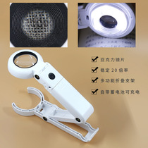 New 11-fold USB with 6LED lamp handheld folding magnifying glass desktop identification maintenance magnifying glass FS37RC