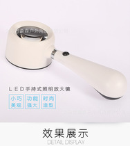 Elderly reading with LED lamp handheld magnifying glass factory direct sale portable magnifying glass spot specials