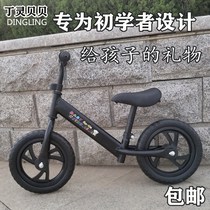 Childrens balance car 1-3-6 years old without pedals baby slippery car Children scooter scooter scooter two-wheeled bicycle