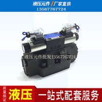 Electro-hydraulic reversing valve 4WEH16E60 CG24NETNZ5LS2 P0 45 16J 16G 25E 25G 32E
