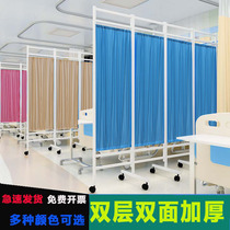 Medical screen partition pulley foldable mobile nursing folding screen beauty salon massage hospital medical free postage
