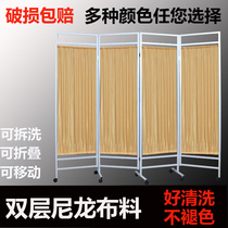 Medical screen partition Foldable mobile pulley Beauty screen partition curtain Hospital screen Clinic folding screen