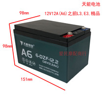 Tianneng battery electric tricycle 12V20A 12A 32A 45A pumping lighting reverse wheelchair battery single