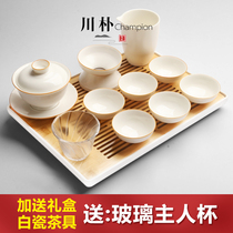 Chuanpu complete set of ceramic tea set gift box kung fu tea set home cup simple matte white