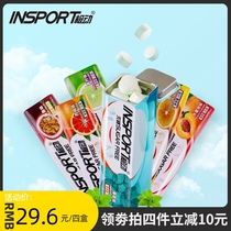 (IMINT Net red recommended) sugar-free mints strong cool fresh breath candy 21 grams iron box new products