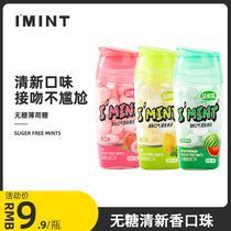 IMINT Special Sugar-free mints Kissing chewing gum Fresh breath fragrant beads Kissing candy Portable z