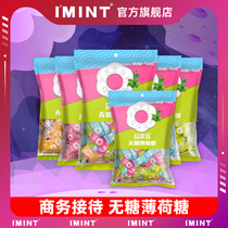 IMINT Sugar Free Mint Breath Fresh Long Lasting Commercial Hospitality Candy Throat Candy Snack Chewing Gum