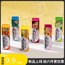 (IMINT new recommended) sugar-free mints box strong cool fresh breath candy 21 grams iron box F