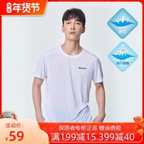 Pathfinder short sleeve 21 spring and summer new outdoor men running sport breathable quick clothes stretch T-shirt TAJJ81193
