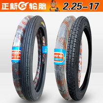 2 25-17 Zhengxin tire straight pattern rear tire 225-17 motorcycle inner tube outer tire Xiamen Zhengxin