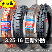 Zhengxin tire 3 25-16 tire tricycle 6 six-story truck motorcycle Xiamen inner and outer tire 325 16