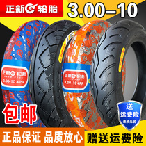 Zhengxin tire 3 00-10 motorcycle tire electric car tricycle inner and outer tire Xiamen 300 10 inch