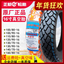 16-inch new tires 100 110 120 130 140 160 70 80 90-16 motorcycle vacuum tire