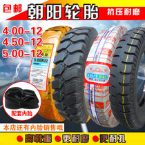Chaoyang tire 4 00 4 50 5 00-12 casing 450 500-12 inch tricycle motorcycle hole rims