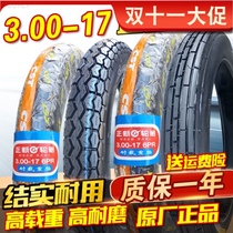 3 00-17 Zhengxin tire motorcycle tire rear tire front tire pattern straight pattern 3 rear wheel 300 one Xiamen Zhengxin