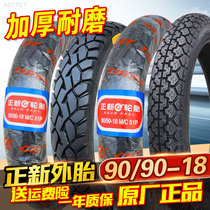 90 90-18 Zhengxin tire motorcycle tire 9090-18 Xiamen 9018 anti-skid 9090 18 inner and outer tire