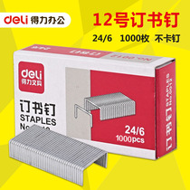 Daili No. 12 Staples Standard Staples Universal Staplers Nails Financial Binding Office Stationery Supplies