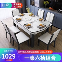 Solid wood dining table and chair combination modern simple folding round table tempered glass ribbon induction cooker dining table household small apartment