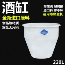 Plastic tofu barrel wine barrel rice jar household bucket pickled vegetable barrel pickled barrel food grade high temperature resistant non-toxic direct sales