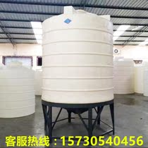 Hot sale 20 tons cone bottom water tower pointed bottom plastic water tank outdoor large water treatment roof water supply storage bucket