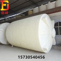 Hot sale 500L food grade plastic drum bucket 300L-30000L water tank water tower water storage compound mixing bucket