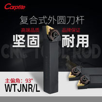 WTJNR2020K16 2525M16 CNC tool bar large pressure plate lathe tool composite triangular outer circle turning tool