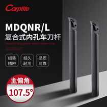 S25S S25S S32T-MDQNR L15 L15 control knife lever inner hole boring cutter lathe tool inner circle knife car knife lever