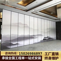Hotel activity partition wall hotel box partition office soundproof screen folding sliding door mobile partition wall