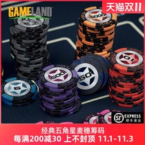 Game Mainland Texas Holdem Chip Wheat Spike 14 grams Mahjong token points piece Clay Clay play chess room dedicated