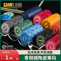 Game mainland New 10 grams Texas Holdem ceramic chips bronze mirror retro fine sand surface Depo tokens
