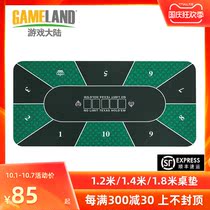 Texas poker table cloth table mat table cloth with digital seat rectangular rubber pad playing card table pad
