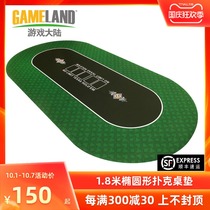 Game mainland Oval Texas poker table cloth table mat table cloth poker table pad rubber pad