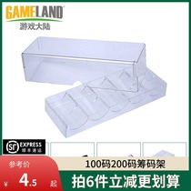 Game mainland 100200 chip shelf acrylic chip board Texas poker mahjong chess room chip box