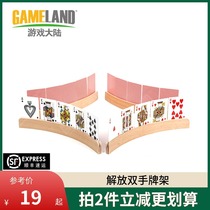 Game mainland playing card bracket lazy artifact free hands home entertainment helper card holder display shelf