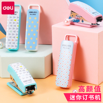 Deli stapler Mini small stapler Student with No 10 nail Cute female small fresh fashion office with cute portable childrens Ding book machine Stapler Labor-saving stapler