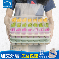 Le button quick-frozen dumpling box multi-layer grid box refrigerator fresh dumpling wonton storage box tray food grade