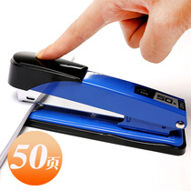 Effective labor-saving stapler office mini medium student with large thick standard multi-function bottom rotating stapler stapler thick layer stapler manual binding machine stapler