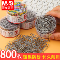 Morning light paper clip paper clip office supplies large back type buckle back line needle Student small pin bookmark creative cute bookmark boxed file ten thousand word clip Nickel plated storage wholesale