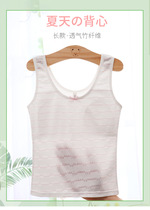 Bamboo fiber girl vest summer ultra-thin breathable stripe sling without bumps inside girl student with chest pad underwear