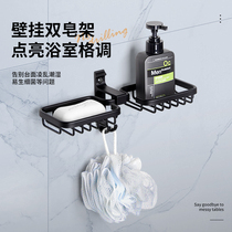 Toilet soap box non-perforated wall-mounted laundry soap box bathroom soap rack drain soap mesh shelf