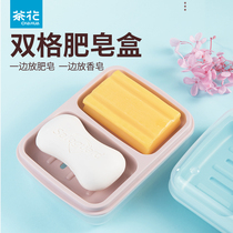 Camellia soap box Double grid soap box Two grid soap soap one-piece box with lid Laundry soap box Drain box