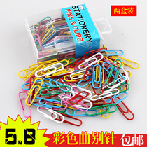 2 boxed color paper clip clip bookmarks creative candy color cyclonic Needle toddler toddler