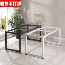 Table leg bracket iron frame custom metal welding table leg custom foot rack support table leg iron table leg table rack