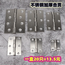 Spot stainless steel small hinge 1 5 2 5 3 4 inch screen door hinge distribution box blinds hinge hinge